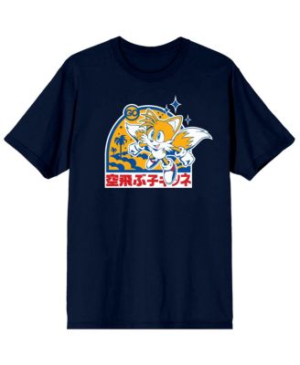 Sonic The Hedgehog